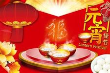 闹元宵你还知道哪些传统习俗