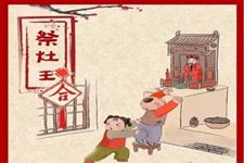 关于小年的故事 小年的传说故事