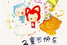 2018年六一儿童节放假安排