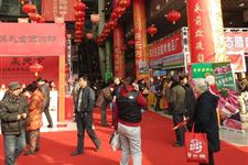2018第十三届广州年货展销会什么时候开始?