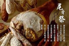 大寒节气各地饮食风俗