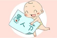 愚人节的由来 愚人节由来的几个版本