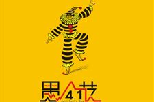 “愚人节”的起源故事,传闻与希腊神话传说有关
