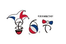 2018年的愚人节是什么时候 2018年的愚人节是哪天