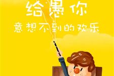 2018年愚人节微信整人方法大全