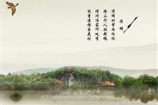 2018年清明放假安排 2018年清明节会不会放假