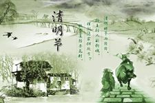 清明节放假安排,2018年清明节假期安排怎么放