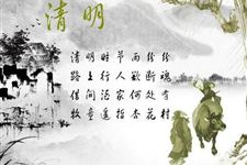 2018年清明节放假安排时间 2018年清明节哪天放假