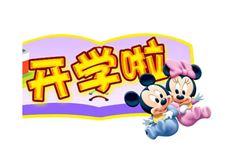 2018年寒假过后什么时候开学 2018年寒假过后几月几号开学
