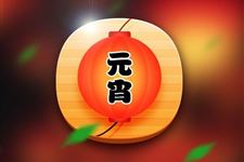 元宵节挂灯笼的寓意 元宵节为什么要挂灯笼