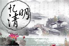 2018年清明节高速免费时间 2018年清明节高速什么时候免费
