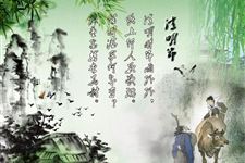 清明放假安排2018 2018年清明放假几天
