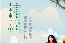 2018清明节是几月几号 2018清明放假安排