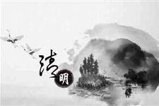 关于描写清明节的诗句