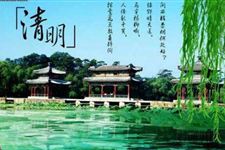 关于清明节诗句有哪些