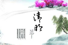 2018清明节高速免费吗 2018清明节高速免费几天