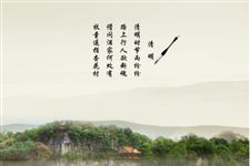 2018年清明放假安排通知