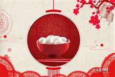 元宵节的过法,元宵节怎么过,正月十五元宵节人们是怎么过的
