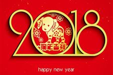 2018年法定节假日多少天