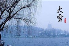 2018年雨水是什么时候