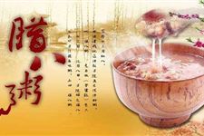 北方人是怎么过腊八的 北方腊八节的习俗