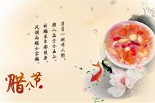 腊八节的相关传说有哪些 腊八节都有哪些传说