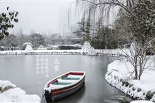 大雪节气要注意什么 大雪节气会下雪吗