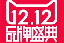 双十二是什么节日 双十二是淘宝的还是天猫的