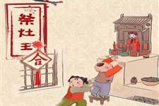 2018年小年放假吗 2018年小年会放几天