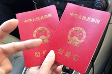 2018年2月14日领证好吗 2018年情人节领证好不好