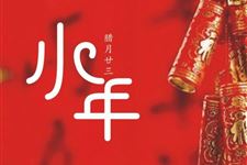 小年能理发吗 小年可以剪头发吗