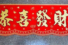 对联为什么有横批 对联中的横批起什么作用