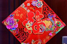 春节为什么要贴福字,春节贴福字的寓意