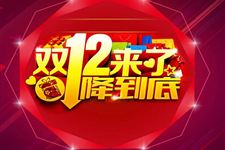 2017淘宝双十二红包攻略