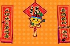 2018年春节对联大全 2018年春节对联有哪些
