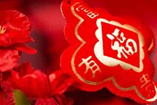 春联什么时候贴 贴春联的时间