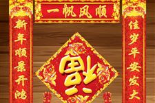 春联一般贴到什么时候撕掉,贴春联有什么讲究