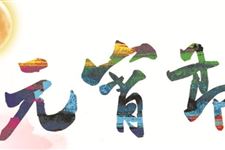 元宵节的起源是什么 元宵节有什么来历