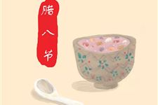 2017年温暖到心田的腊八节贺词祝福语