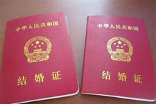 2018年2月14日可以领证吗 2018年2月14日民政局上班吗