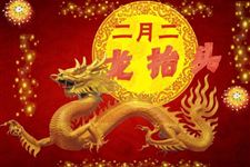 龙抬头剃头有什么好处,二月二龙抬头为什么要剃头