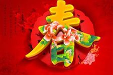 中国最早的春联 春联最早的起源于什么时候