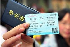 2018年寒假学生火车票几月几号能买 2018寒假学生火车票优惠时间