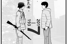 公祭日一张漫画刷屏 作者说“版权属于全体中国人”