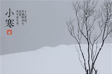 小寒养生:小寒养生在于“藏”