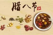 腊八粥的民俗文化