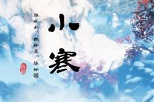 小寒大寒代表什么意思