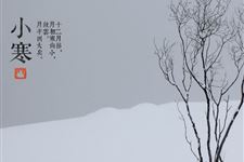 小寒和大寒的区别