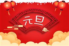 2018年贺岁纪念币几月几号开始预约