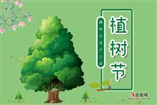 植树节的诗歌,关于植树节的诗句